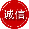 嘉善诚信救援服务