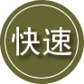 嘉善24小时道路救援