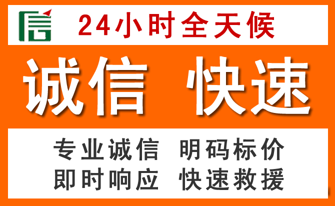 如何制定合理价格策略缓解嘉善道路救援售后压力